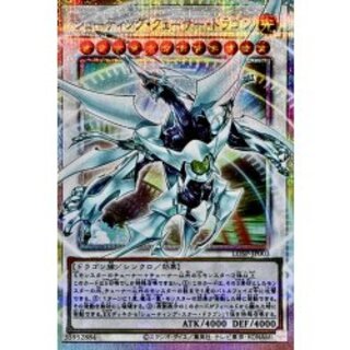シューティングクェーサードラゴン」の激安通販 | magi