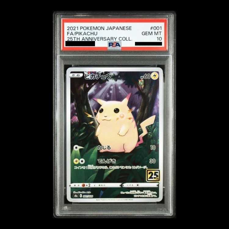 PSA10】ピカチュウ(キラ) 001/028 1枚の通販 土日祝休@magi公式