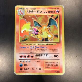 リザードン 初版」の激安通販 | magi