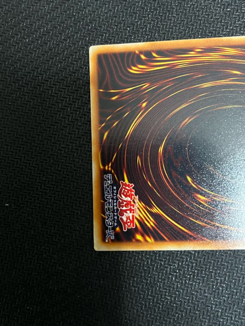 美品 初期 ブルーアイズ・ホワイトドラゴン 1枚の通販 かい（869263463