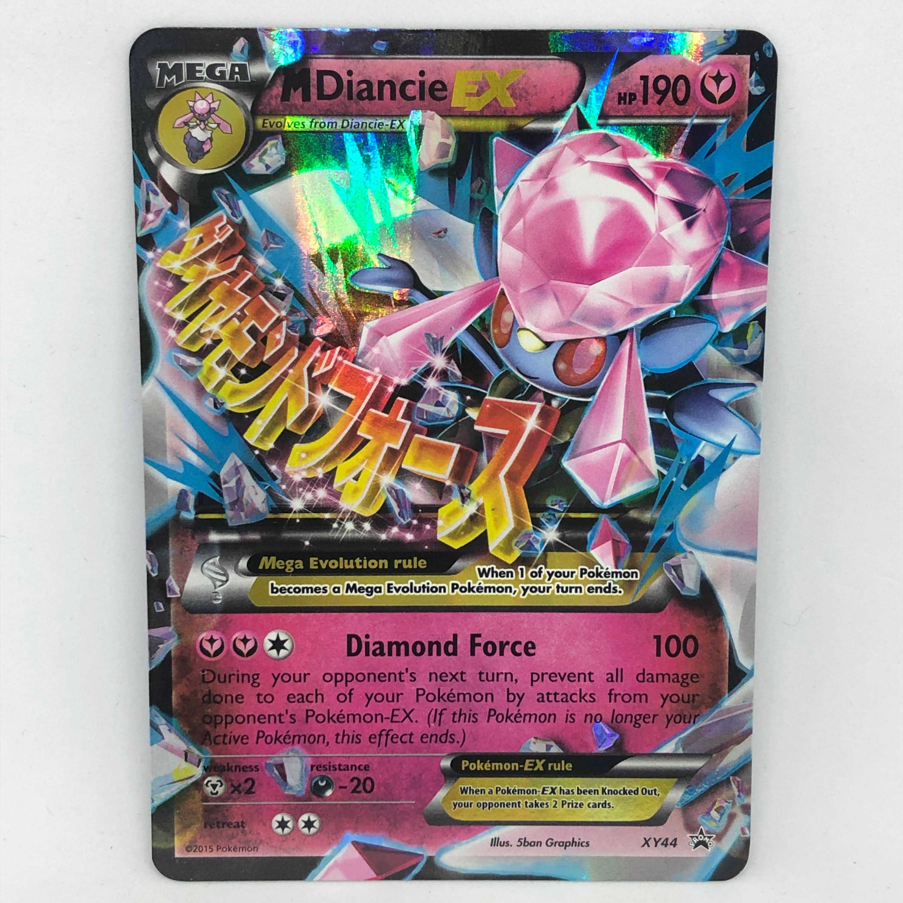 ポケモンカード 海外 MディアンシーEX XY44 プロモ 英語 ポケカ EX 1枚