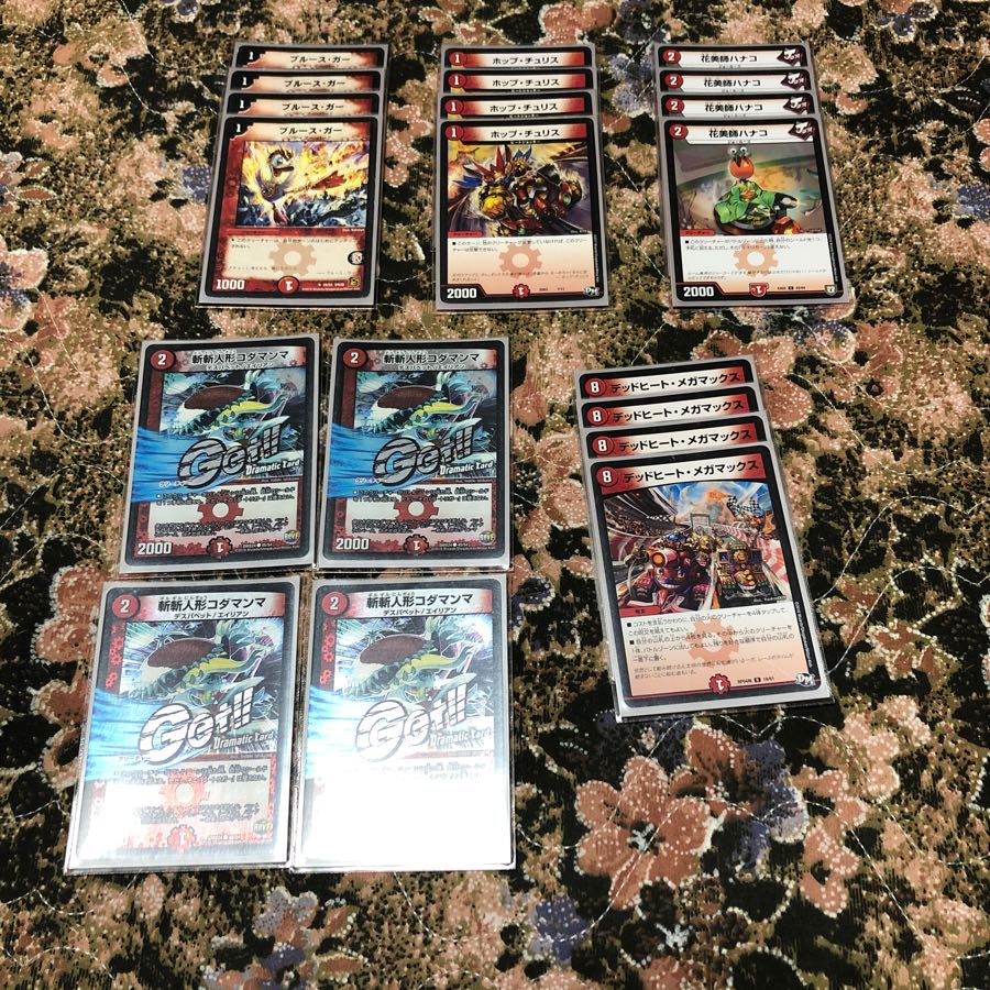 デッドヒートメガマックスデッキ 1枚の通販 綾鷹代表（1287040977） | magi