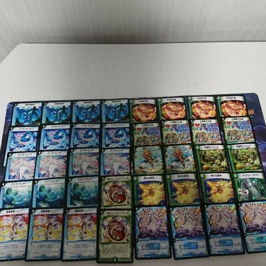 アドミラルクイーン ロック 1枚の通販 白机／ご利用ありがとうご