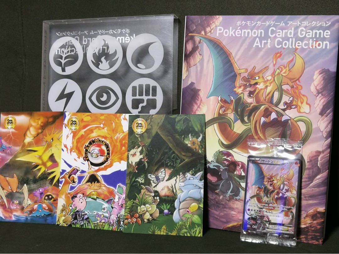 ポケモンカードゲーム アートコレクション(初版) リザードンEX 1枚の