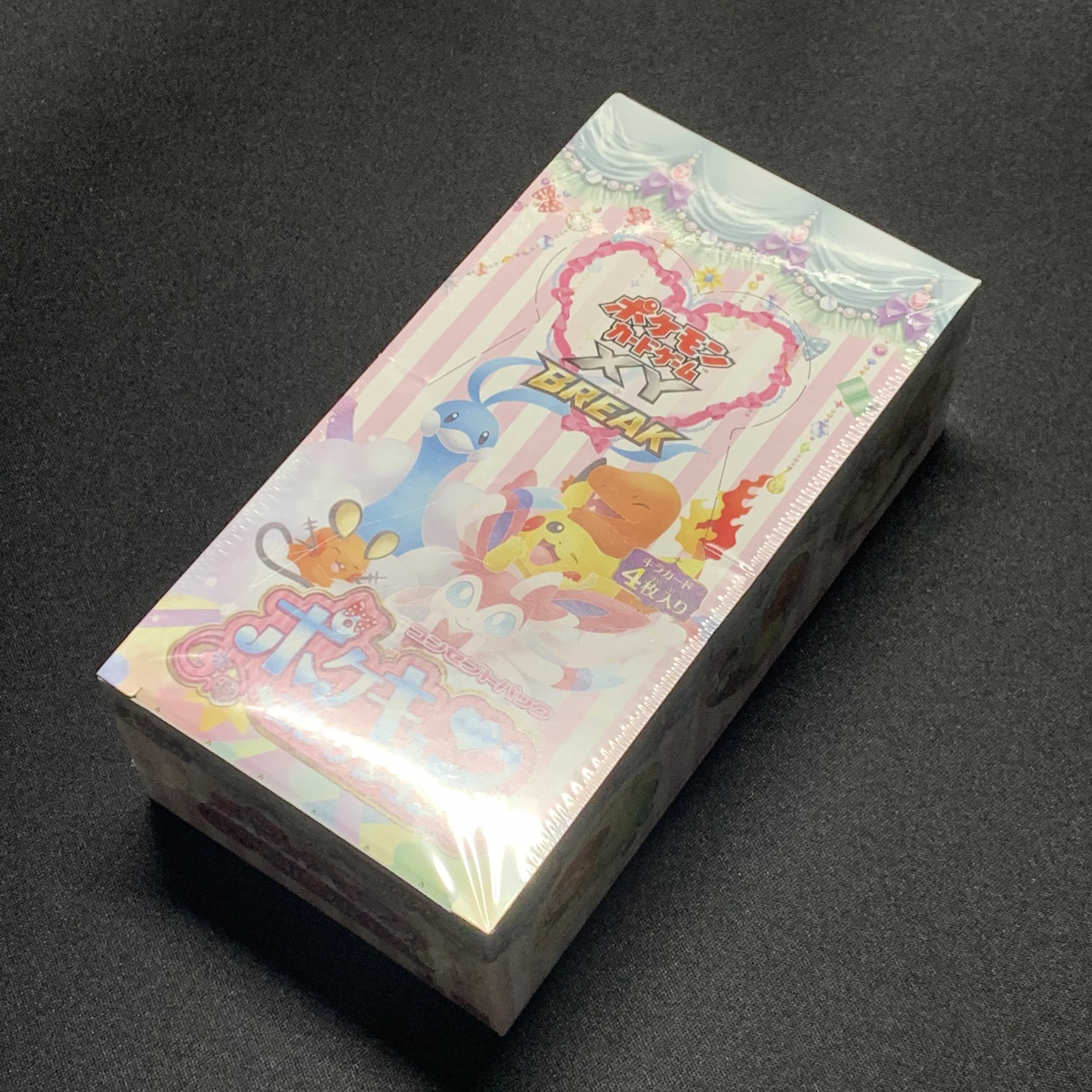 ポケモンカード ポケキュン コレクション 新品未開封 シュリンク付き