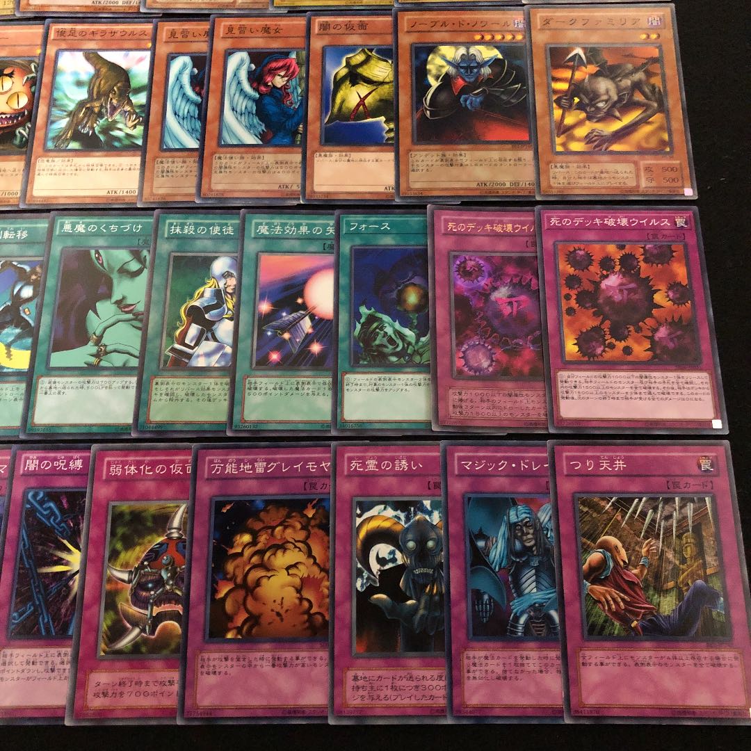 遊戯王 02環境 闇属性 デッキ40枚 04環境 ゲートボール 構築済み 30枚