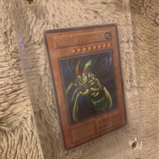 究極完全態・グレートモス」の激安通販 | magi