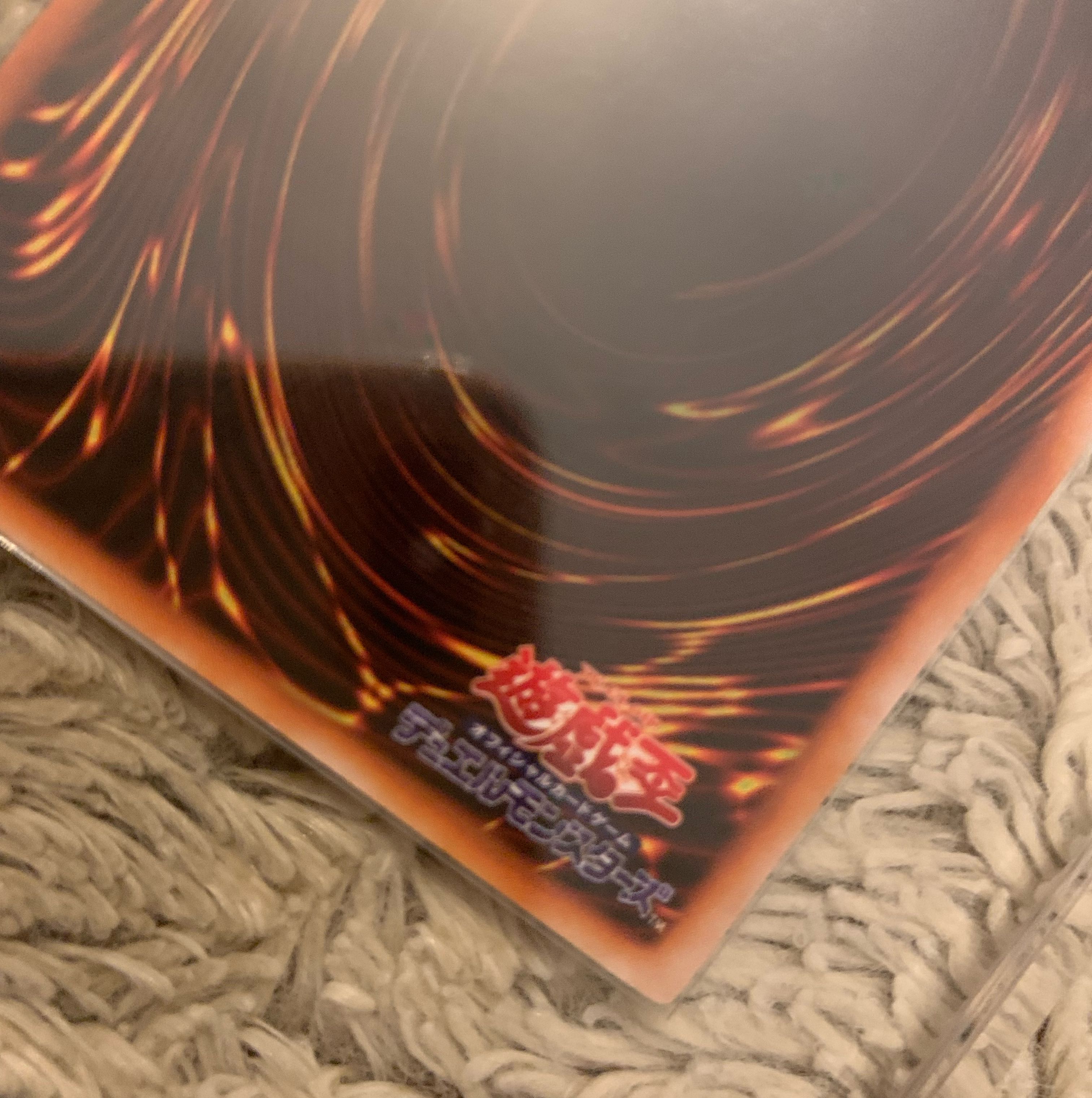 No.921 遊戯王 美品 初期 カースオブドラゴン ウルトラレア 1枚の通販