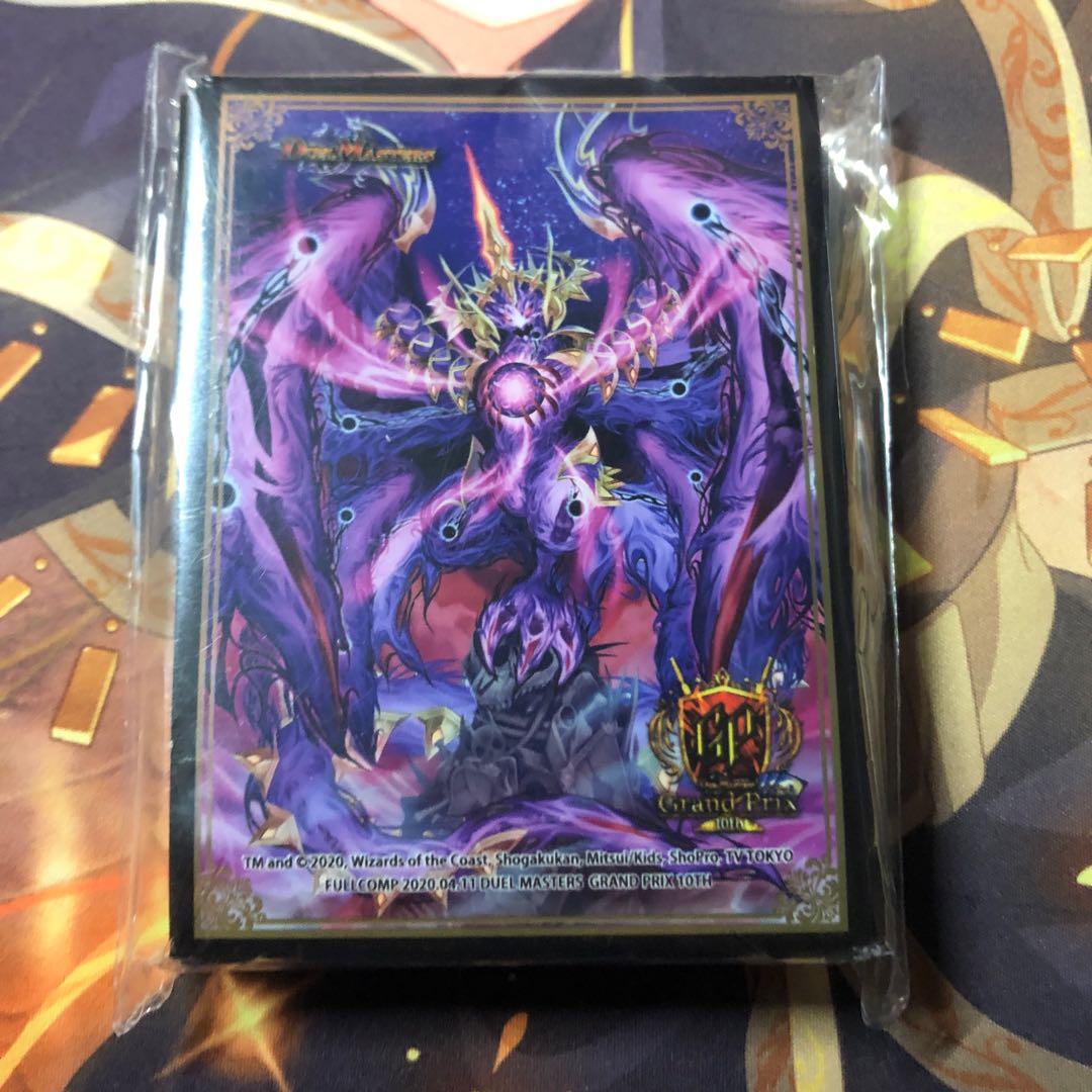 GP10th限定 デスザークスリーブの通販 てあす（1824701781） | magi