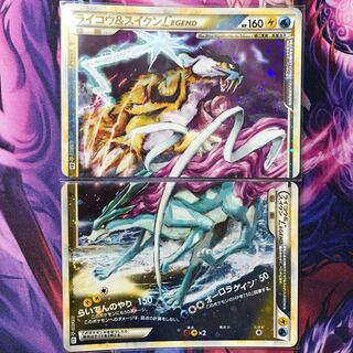 ライコウ&スイクンLEGEND 1枚の通販 萌えるごみ@プロフ読み推奨