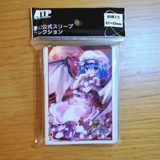 レミリア スリーブ」の激安通販 | magi