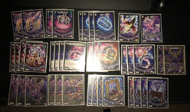 黒単デスザーク cs優勝構築 1枚の通販 空。（1584732841） | magi