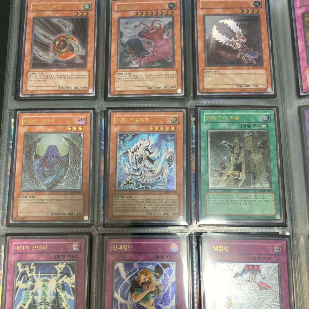 遊戯王 韓国版 レリーフ ばら売り 1枚の通販 こんぬ（1771914843） | magi