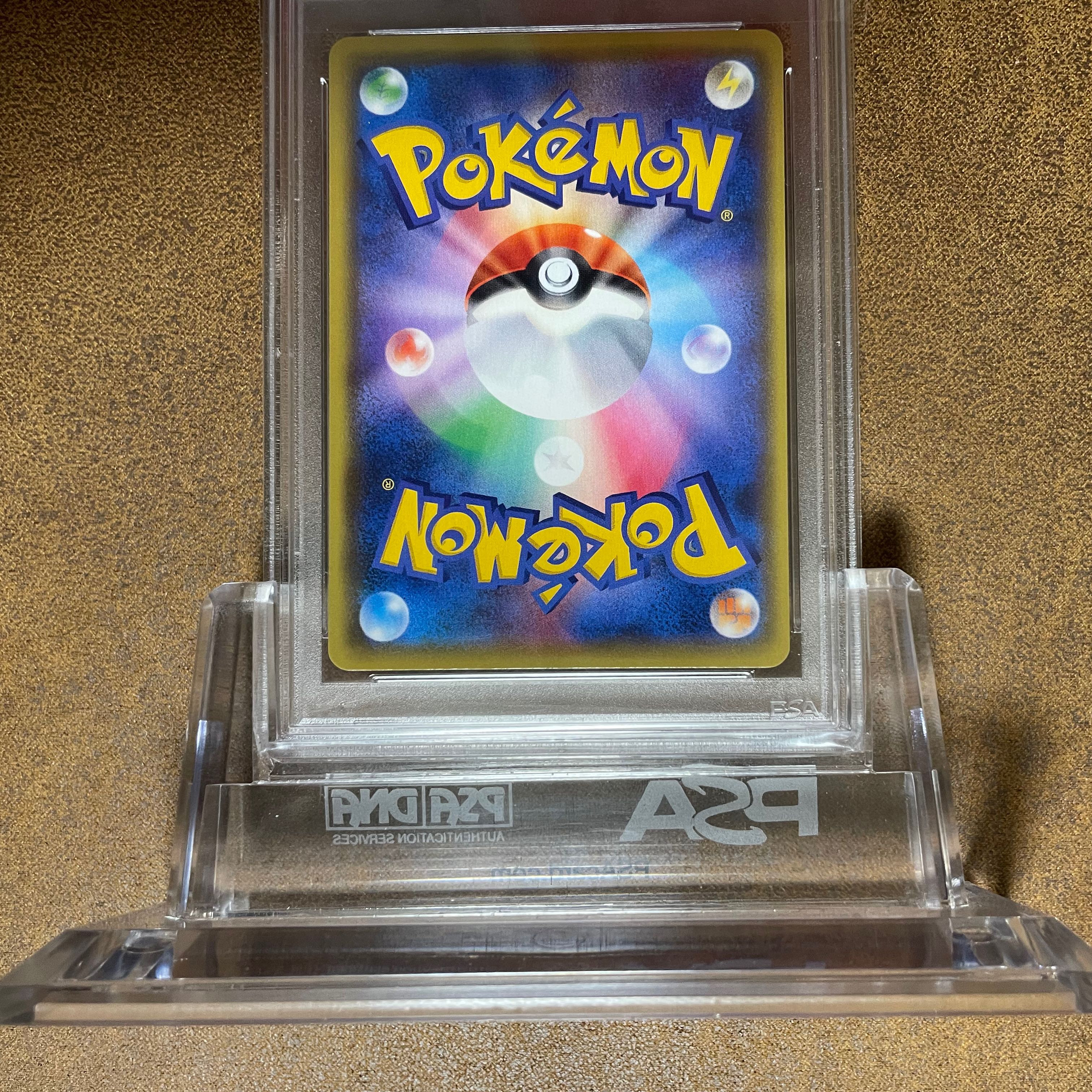 しゅがー様専用明日130万値上げしますPSA10 夏ポケカ3連番QRコードつき