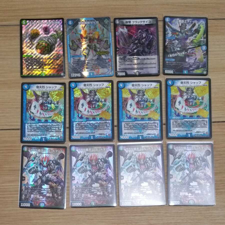 アナカラーデッドダムド 1枚の通販 デランデ （1358154870） | magi