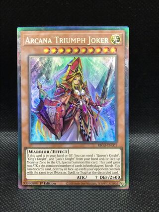 EU版】遊戯王 アルカナトランプジョーカー コレクターズレア 1st 1枚の