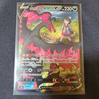 ガラルファイヤーV CSR 242/184 1枚の通販 かげ@即購入OK（146677604