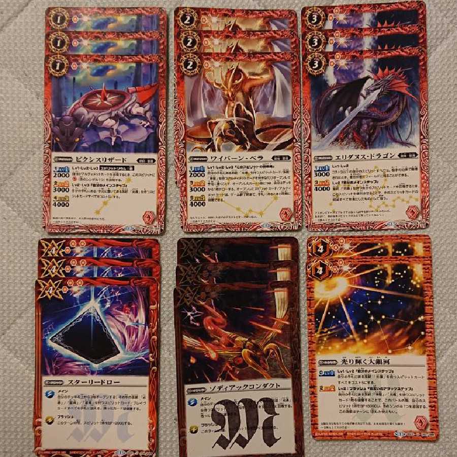 十二宮Xレア＆アルティメットゾディアック おまけ付 計32枚 30枚の通販