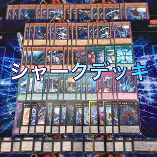 本格構築 【シャークデッキ】 メイン＆EX15＆スリーブ セット 1枚