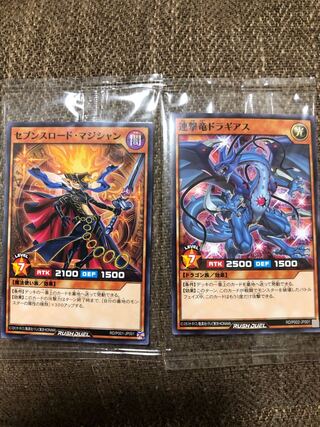 ラッシュデュエル 未開封」の激安通販 | magi