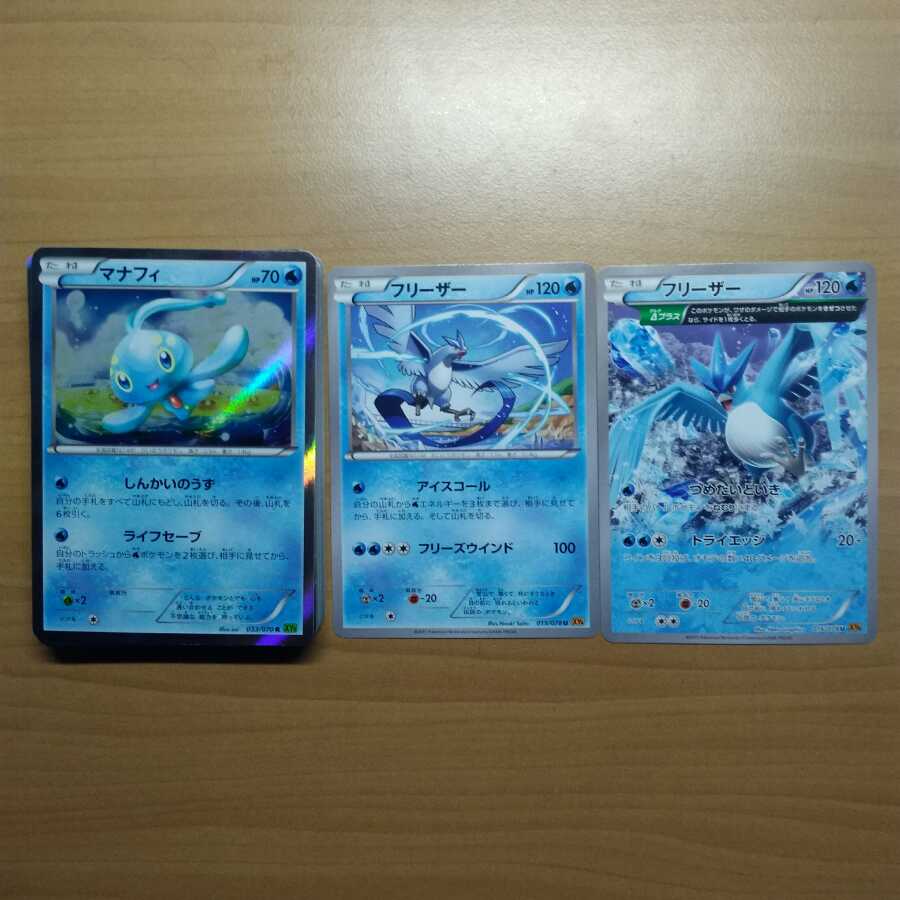 水タイプポケモンまとめ 1枚の通販 485420992（873506726） | magi