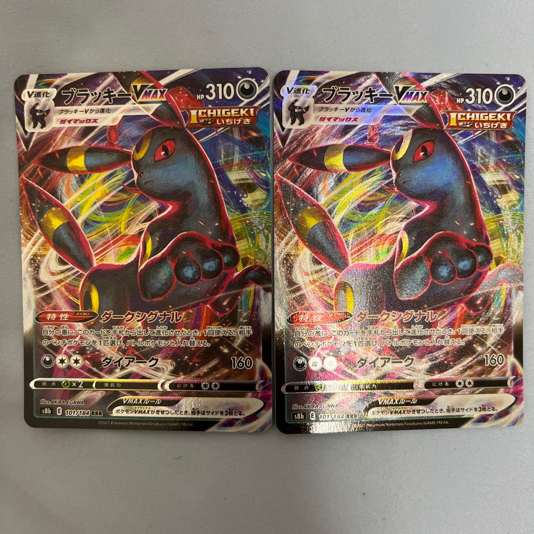 早い者勝ち ポケモンカード ポケカ ブラッキーVMAX 1枚の通販 リエマミ