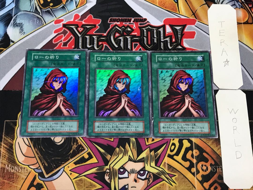 チャクラの復活 1 初期 スーパー 3枚セット てら 3枚の通販 TERA