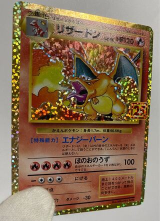 エラーカード ポケモン」の激安通販 | magi