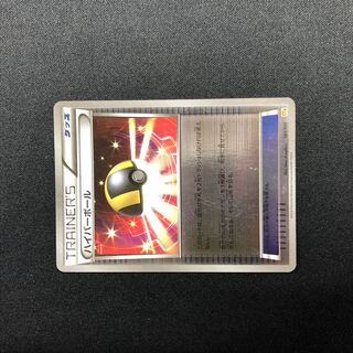 ハイパーボール（ミラー仕様） XY柄 1枚の通販 水土日祝休@magi公式