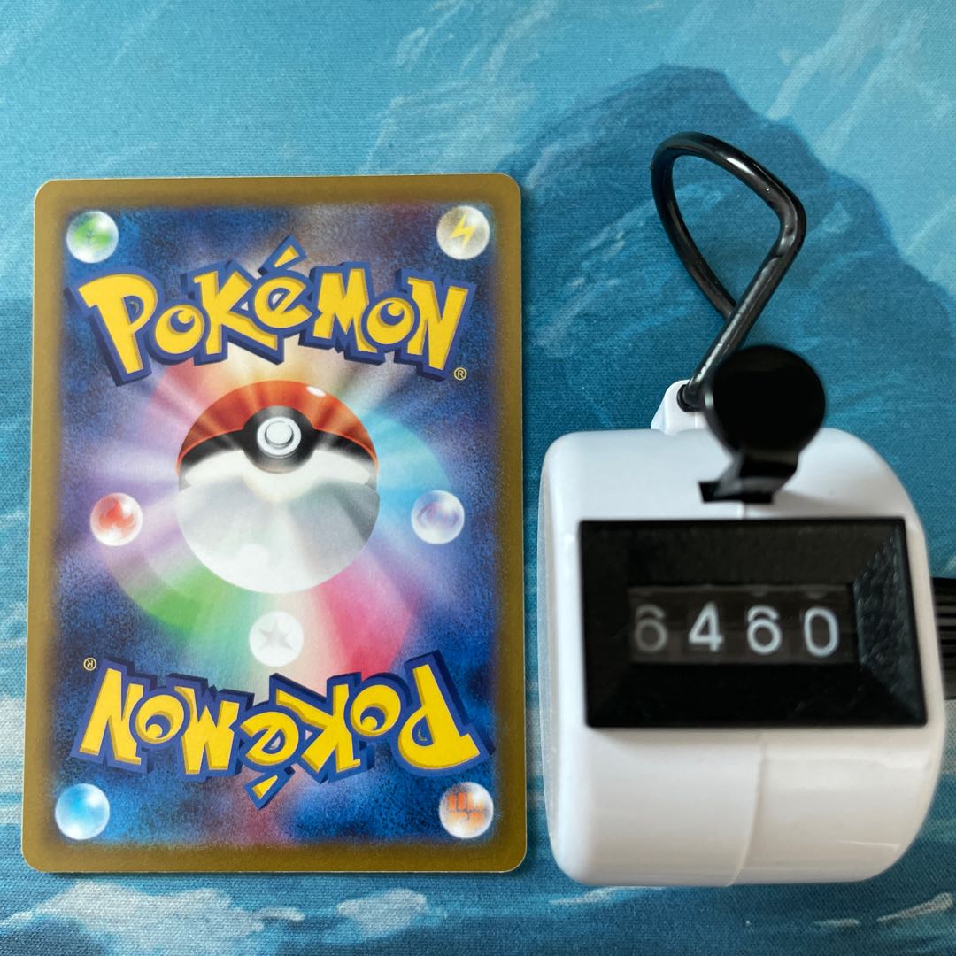 ポケカ 4枚 ウッウ 4枚の通販 こば屋（75168400） | magi