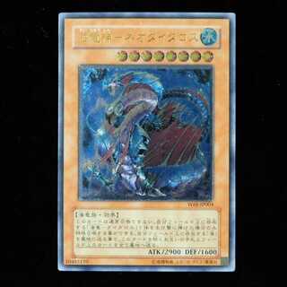 ネオダイダロス レリーフ」の激安通販 | magi