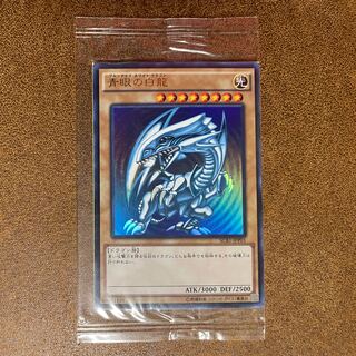 遊戯王 まとめ売り 引退品 青眼の白龍秘蔵レア SCB1-JPP01 秘蔵レア遊戯王