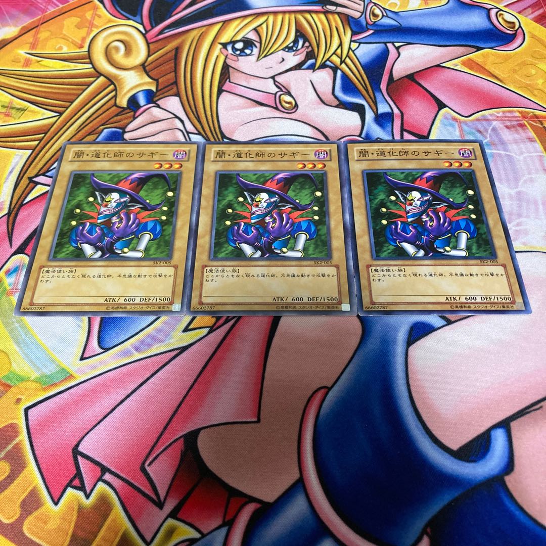 闇・道化師のサギー 1枚の通販 miショップ@プロフ確認願います