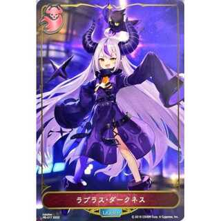 ラプラスダークネス」の激安通販 | magi