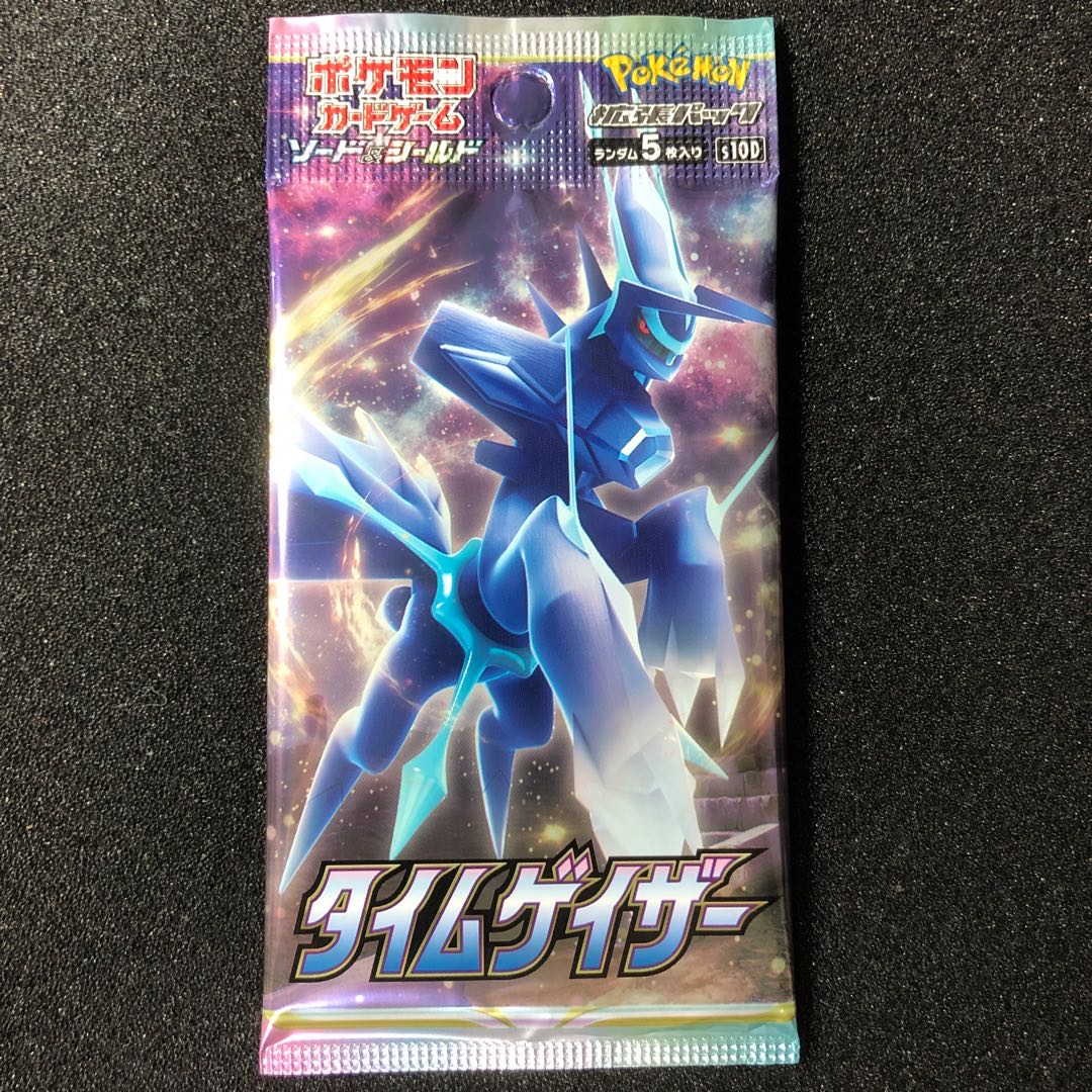 ポケモンカード タイムゲイザー 未開封1パック 1枚の通販 【公式