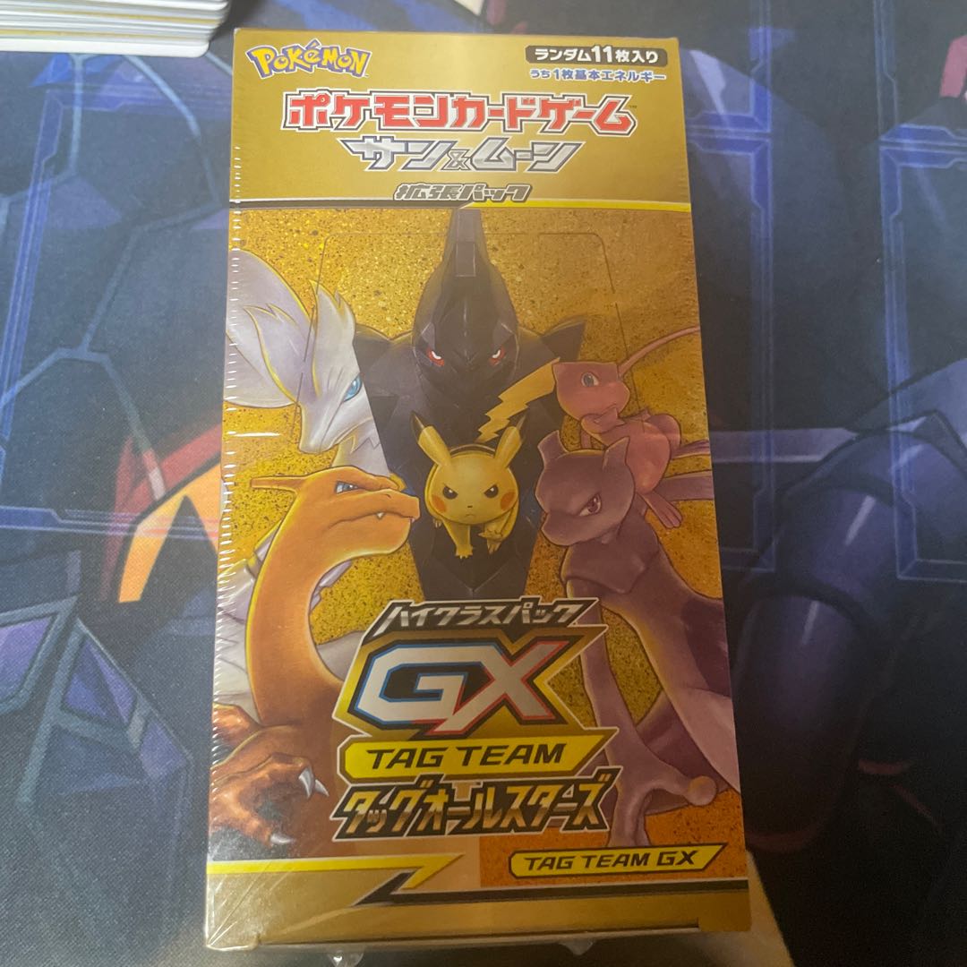 ポケモンカードゲーム サン＆ムーン ハイクラスパック タッグチームGX