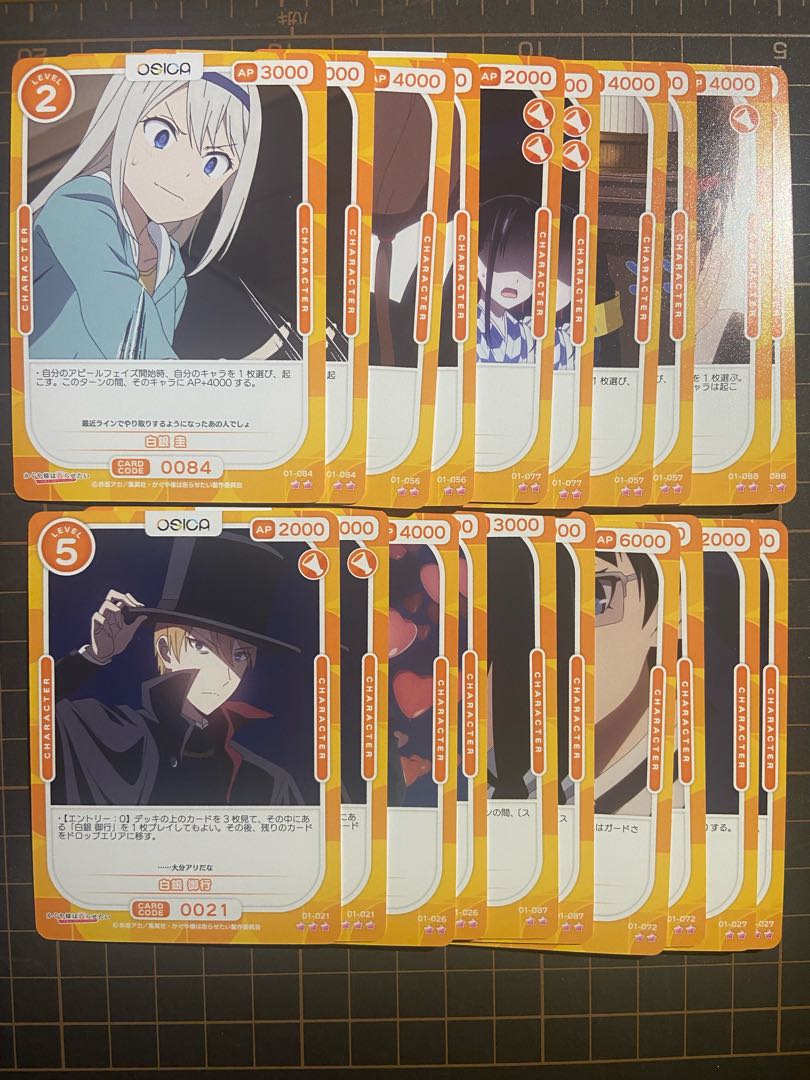 オシカ かぐや様まとめ ポイント10×2 1枚の通販 白崎☆（1940218403