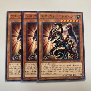 デスヴォルストガルフ」の激安通販 | magi