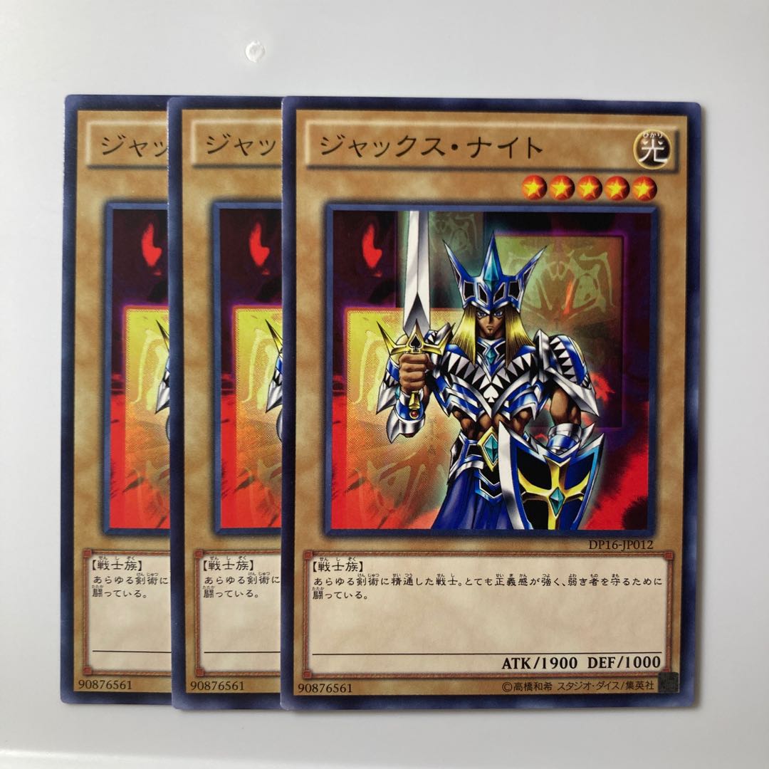 7818 ジャックス・ナイト ノーマル JP012 1枚の通販 Jackalope