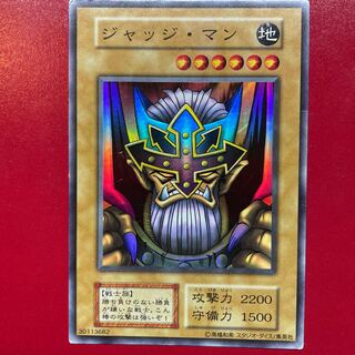 ジャッジマン 遊戯王」の激安通販 | magi