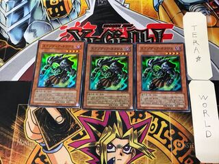 エクゾディア セット」の激安通販 | magi