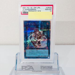 マスカレーナ psa10」の激安通販 | magi