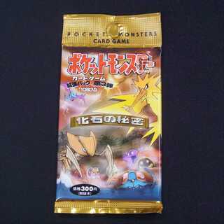 未開封】ポケモンカード 拡張パック 第3弾 化石の秘密 1パック｜旧裏