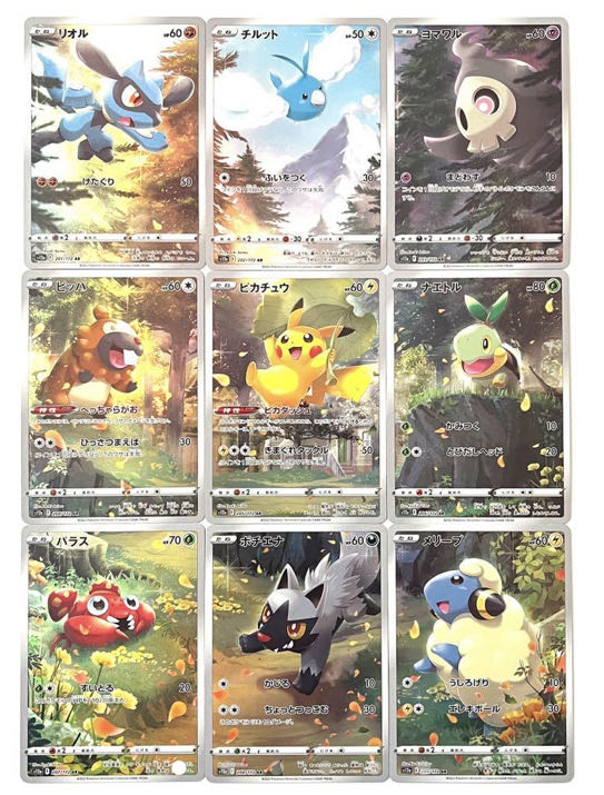 超大特価！AR9枚セット超高確率 vユニ1パック 内容評価ok! 9枚の通販