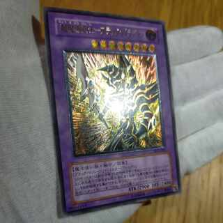 ブラックパラディン レリーフ」の激安通販 | magi