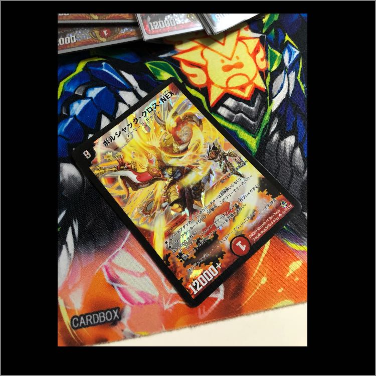 ボルシャッククロスnexシークレット 1枚の通販 ユウキングプロフ必読