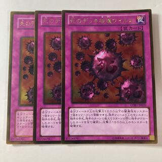 死のデッキ破壊ウイルス」の激安通販 | magi