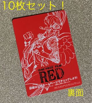 新品】ワンピース ドンカード 裏面 ウタバージョン 人気 漫画 アニメ