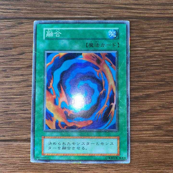 遊戯王 融合 初期 スーパー 1枚の通販 守屋 恒子（661312178） | magi