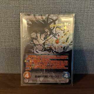 ChaosTCGのカード販売・通販 | magi